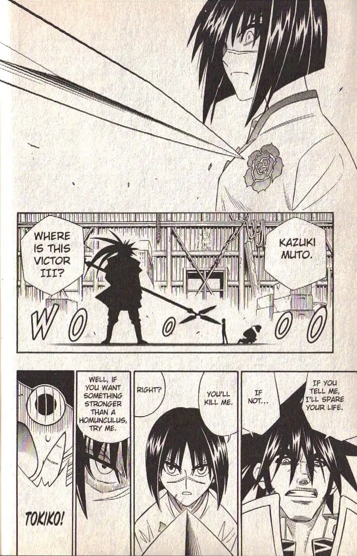 Busou Renkin Chapter 64 19